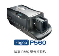 Fagoo 法高 P560