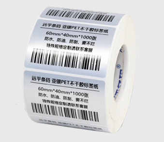 产品推荐|远平条码固定资产软件