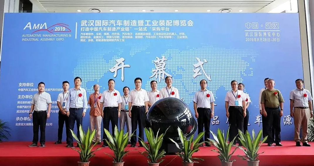 展会回顾|远平条码带你回顾武汉汽车工业博览会