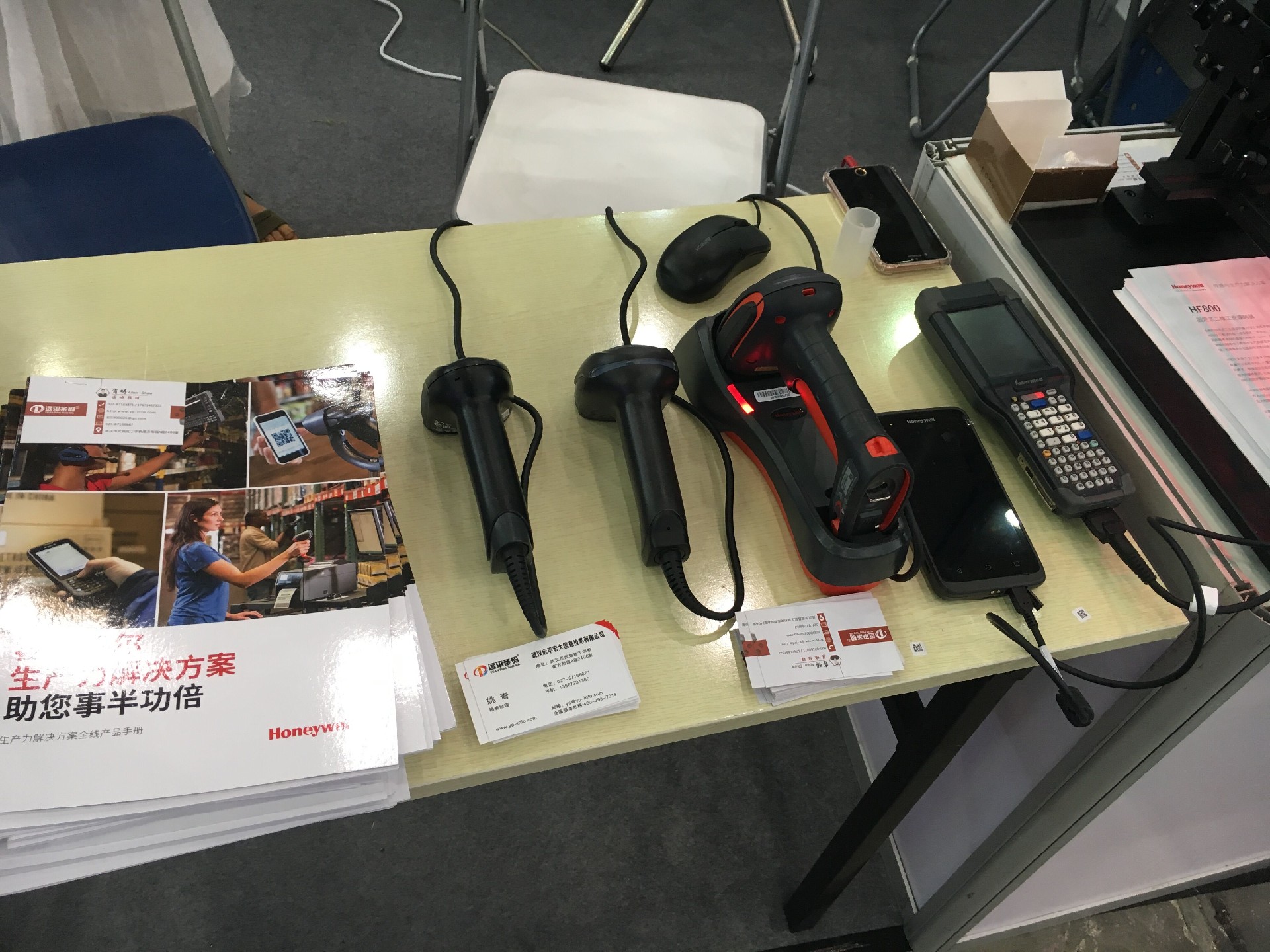 展会回顾|远平条码带你回顾武汉汽车工业博览会