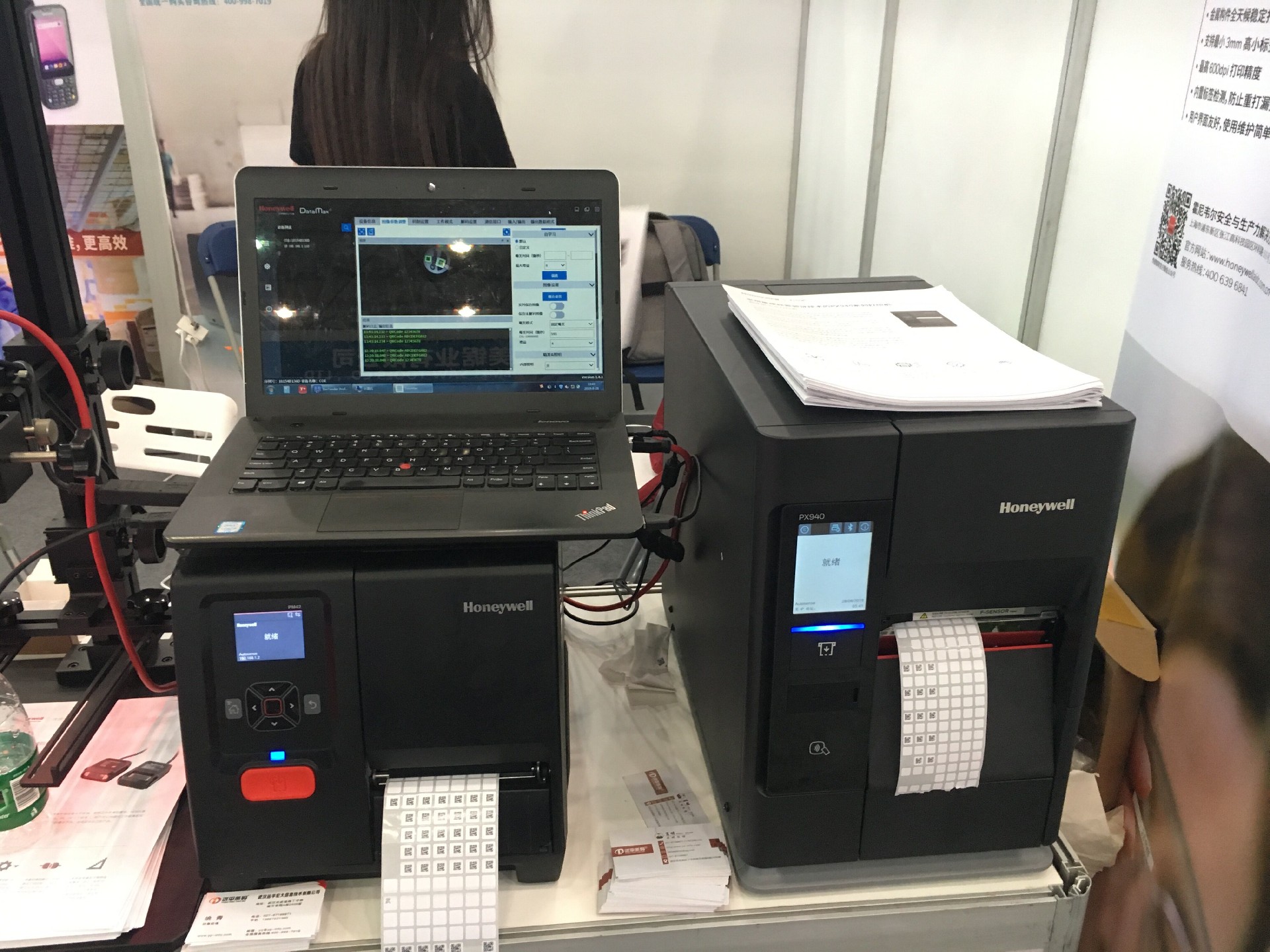 展会回顾|远平条码带你回顾武汉汽车工业博览会