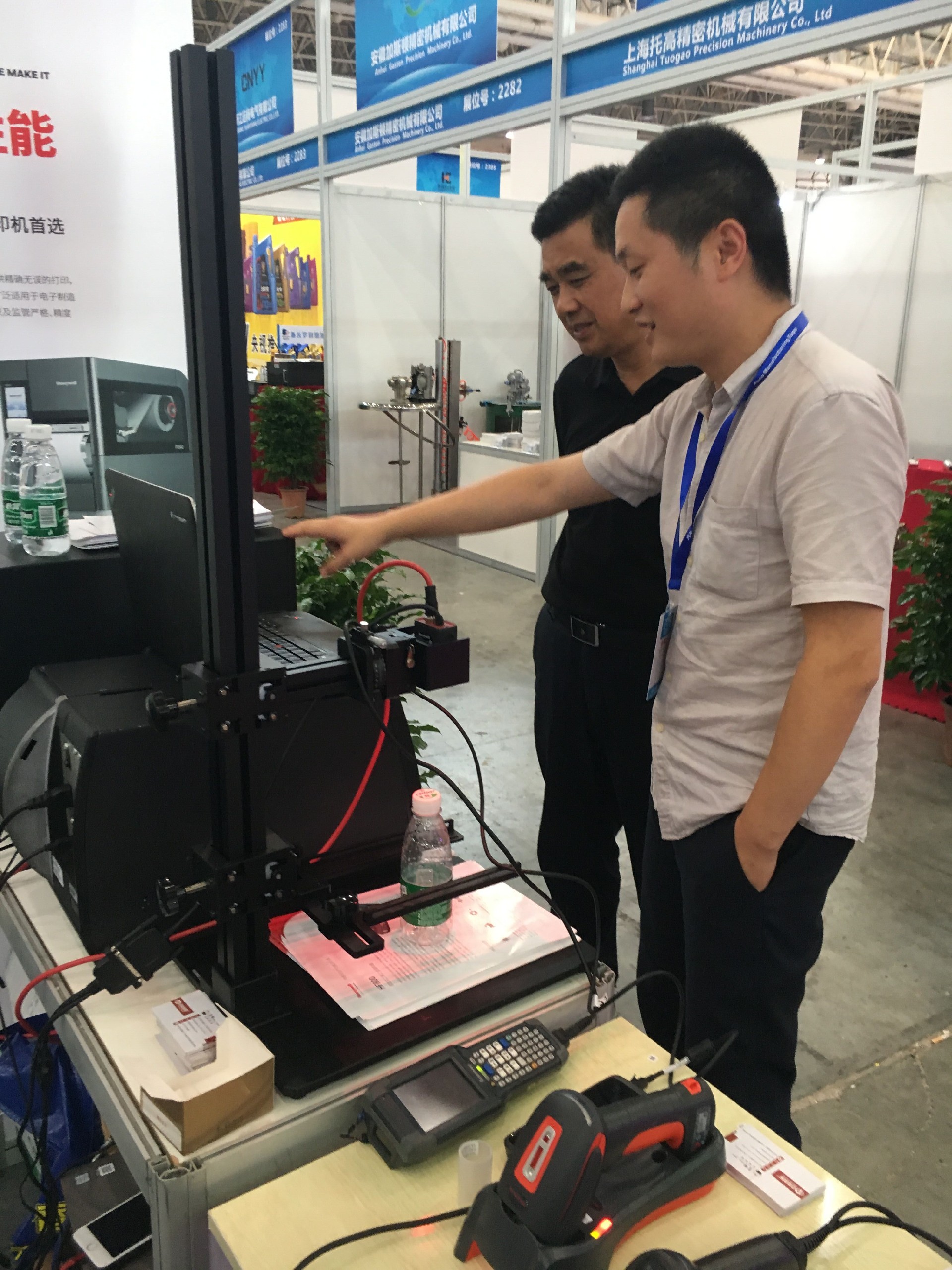 展会回顾|远平条码带你回顾武汉汽车工业博览会