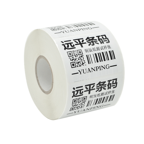 工厂介绍|精益求精的远平条码工厂