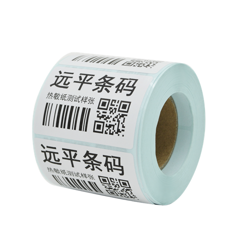 工厂介绍|精益求精的远平条码工厂